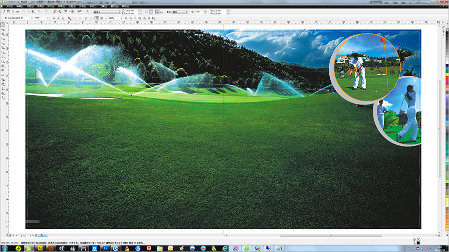 黑眼睛廣告為雁鳴湖旅游度假村設(shè)計(jì)的景區(qū)大型畫冊(cè)之內(nèi)頁(yè)7