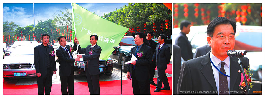 黑眼睛廣告為雁鳴湖旅游度假村舉辦的這個(gè)活動(dòng)而設(shè)計(jì)開(kāi)幕儀式畫冊(cè)之內(nèi)頁(yè)4