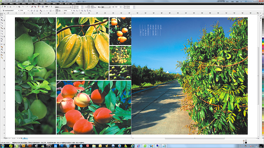 黑眼睛廣告為雁鳴湖旅游度假村設(shè)計(jì)的景區(qū)大型畫冊(cè)之內(nèi)頁(yè)9