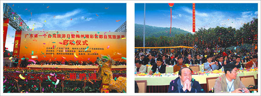 黑眼睛廣告為雁鳴湖旅游度假村舉辦的這個(gè)活動(dòng)而設(shè)計(jì)開(kāi)幕儀式畫冊(cè)之內(nèi)頁(yè)3