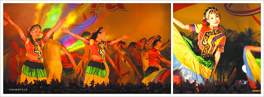 黑眼睛廣告為雁鳴湖旅游度假村舉辦的這個(gè)活動(dòng)而設(shè)計(jì)開(kāi)幕儀式畫冊(cè)之內(nèi)頁(yè)8