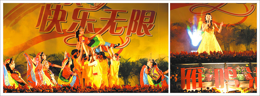 黑眼睛廣告為雁鳴湖旅游度假村舉辦的這個(gè)活動(dòng)而設(shè)計(jì)開(kāi)幕儀式畫冊(cè)之內(nèi)頁(yè)9