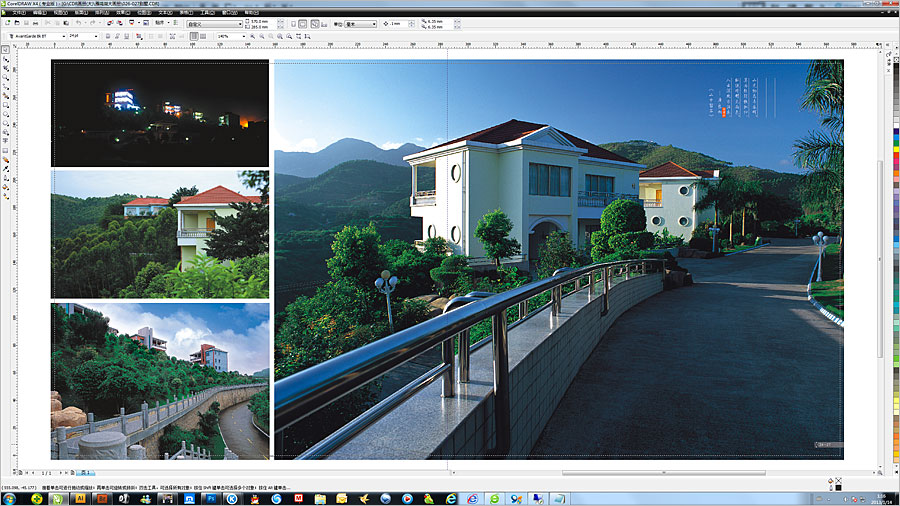 黑眼睛廣告為雁鳴湖旅游度假村設(shè)計(jì)的景區(qū)大型畫冊(cè)之內(nèi)頁(yè)6