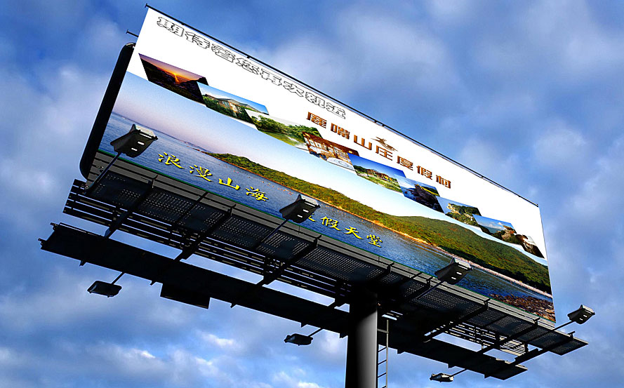 黑眼睛廣告為鹿嘴山莊度假村設計的第二塊戶外形象大牌，下圖為巨幅戶外大牌實拍圖