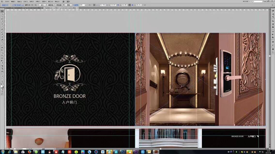 黑眼睛廣告公司為萬吉智能科技公司設(shè)計的畫冊_05
