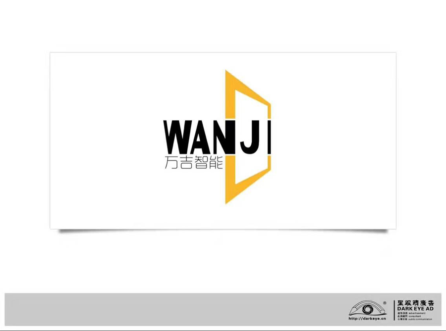 黑眼睛廣告公司為萬吉智能科技公司設(shè)計的LOGO