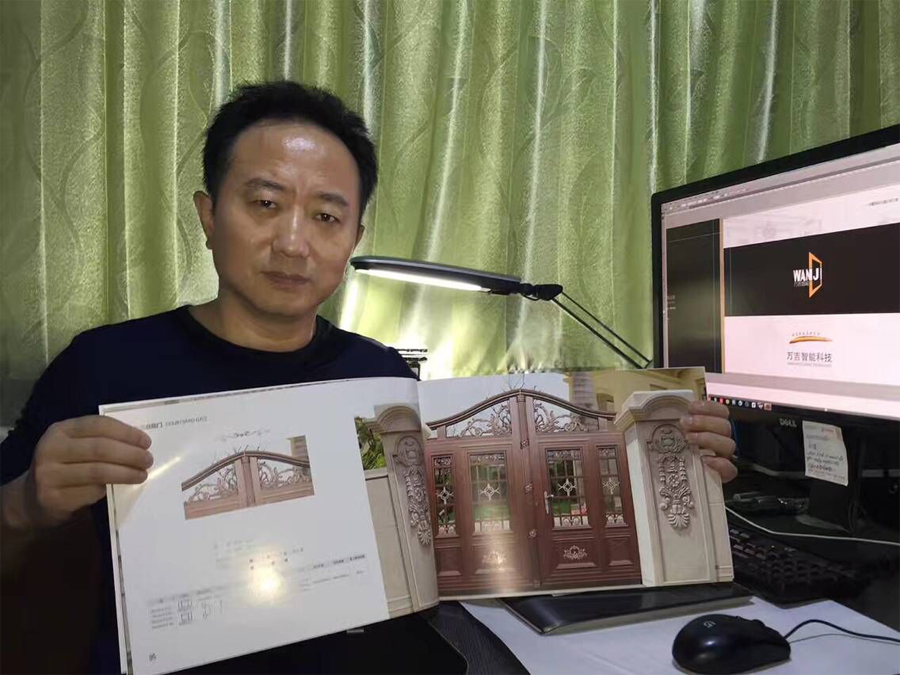 黑眼睛廣告公司為萬吉智能科技公司設(shè)計的畫冊_03