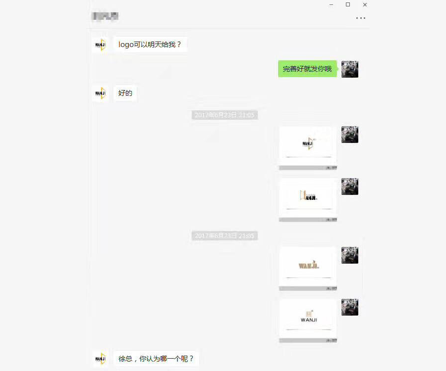 黑眼睛廣告為萬吉智能科技公司設(shè)計LOGO的整個思路