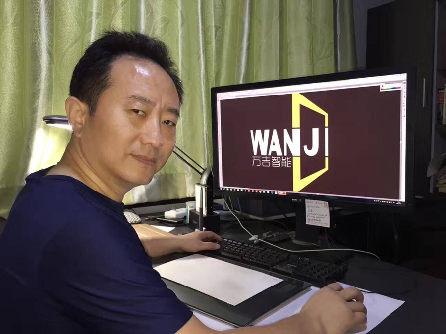 黑眼睛廣告公司為萬吉智能科技公司設(shè)計的畫冊_02