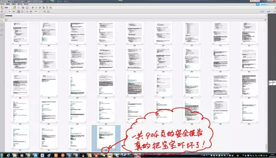 生成的報(bào)告就有904頁，別說修改，僅全部看完需要多長時間就知道其工作量了