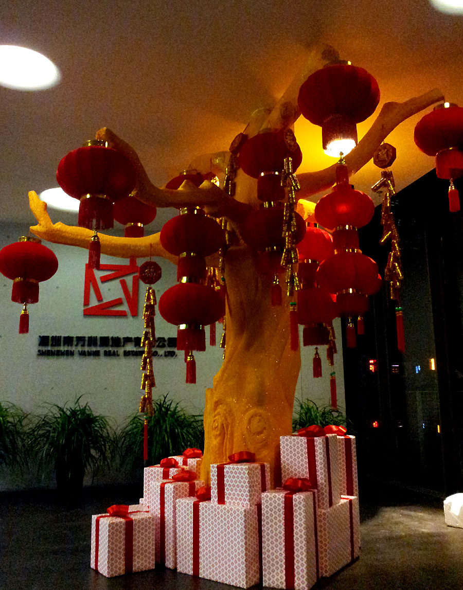 萬科新年氣氛營造方案-地產總部大堂燈籠樹堆放禮物和掛滿燈籠、鞭炮的完整效果