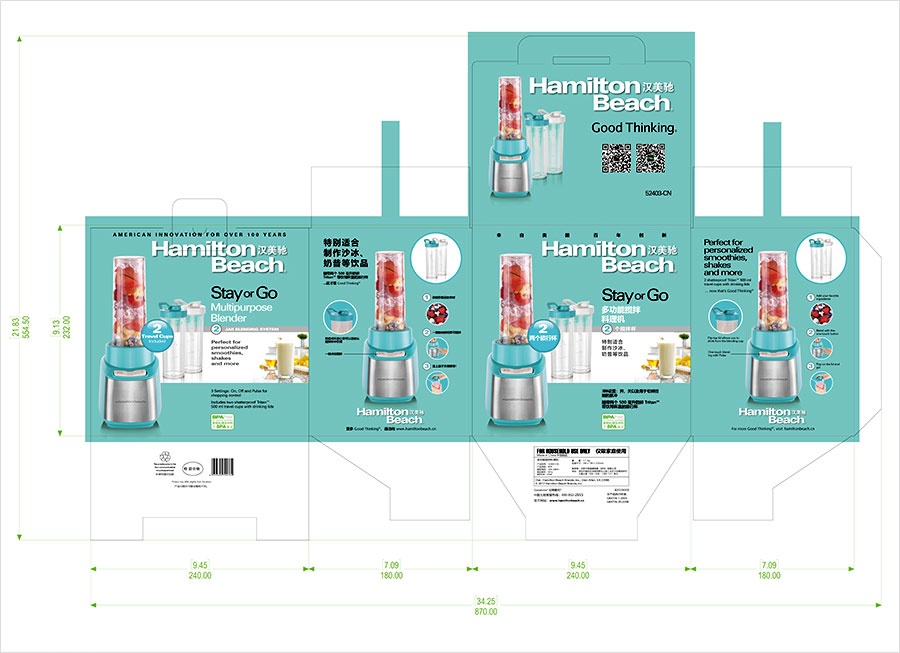 黑眼睛廣告為漢美馳沙冰機設(shè)計的包裝（蒂芙尼藍包裝）
